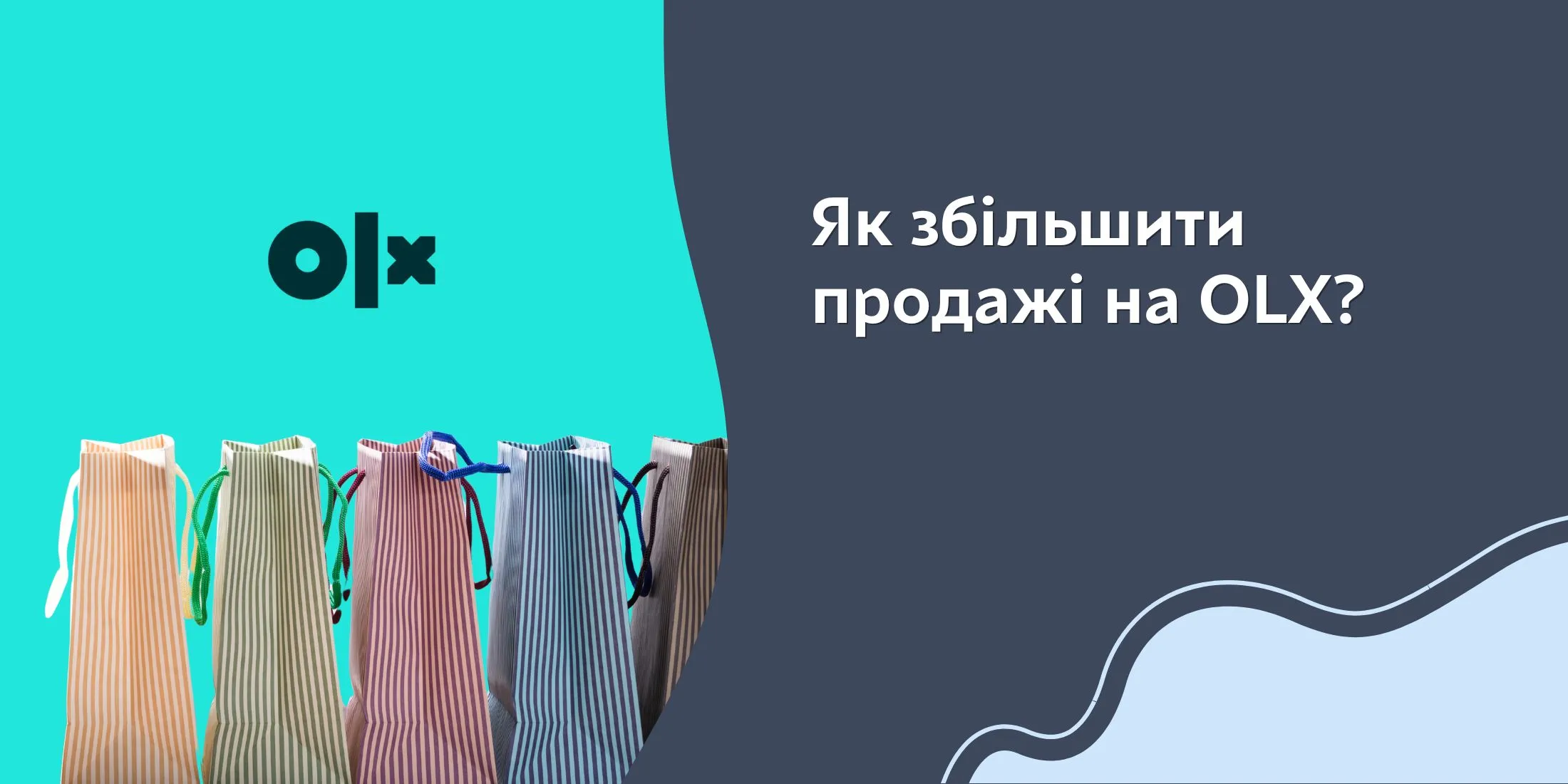 How to increase sales on olx