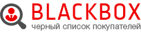 Blackbox logo