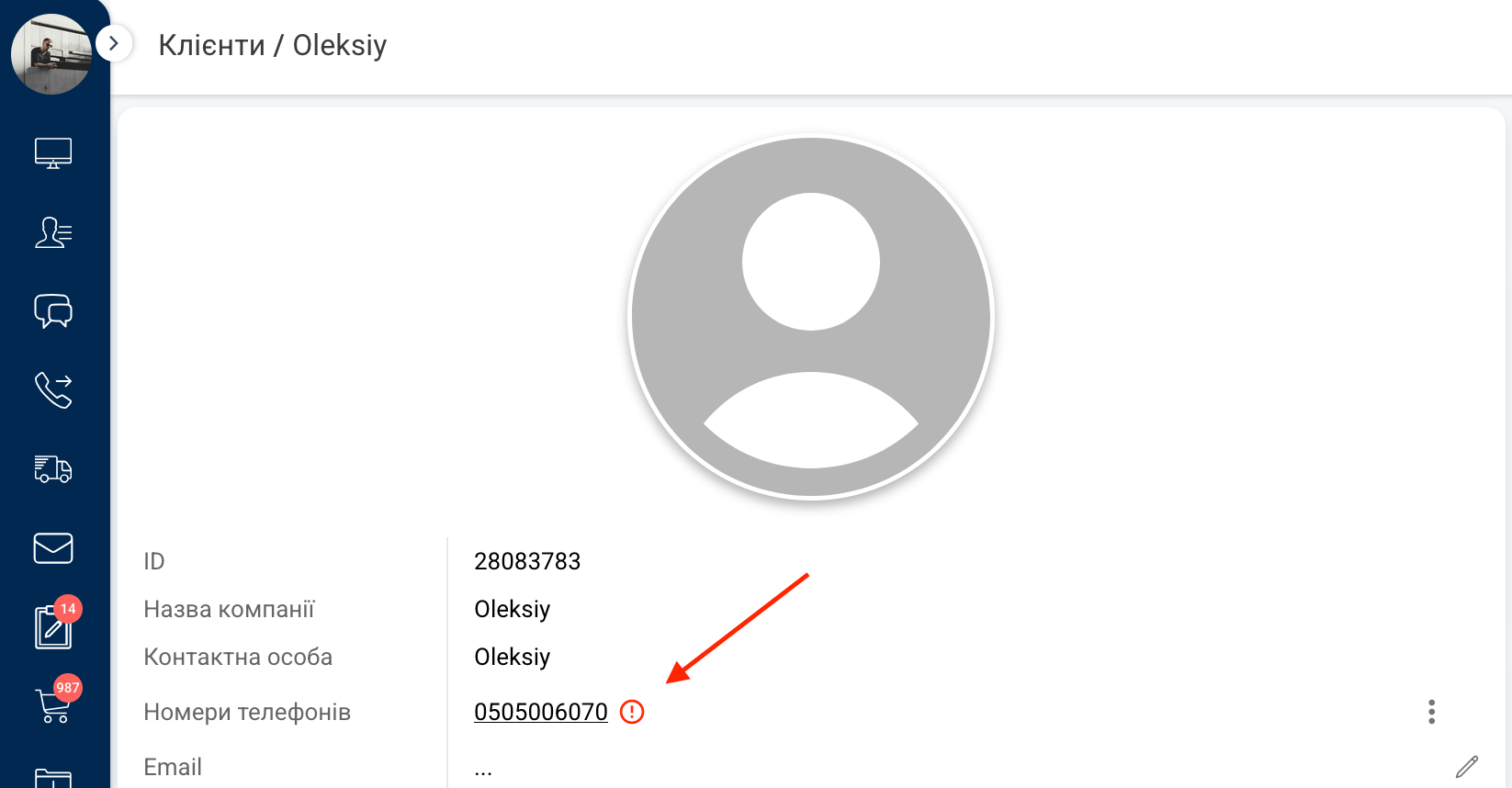 Пошук дублів
