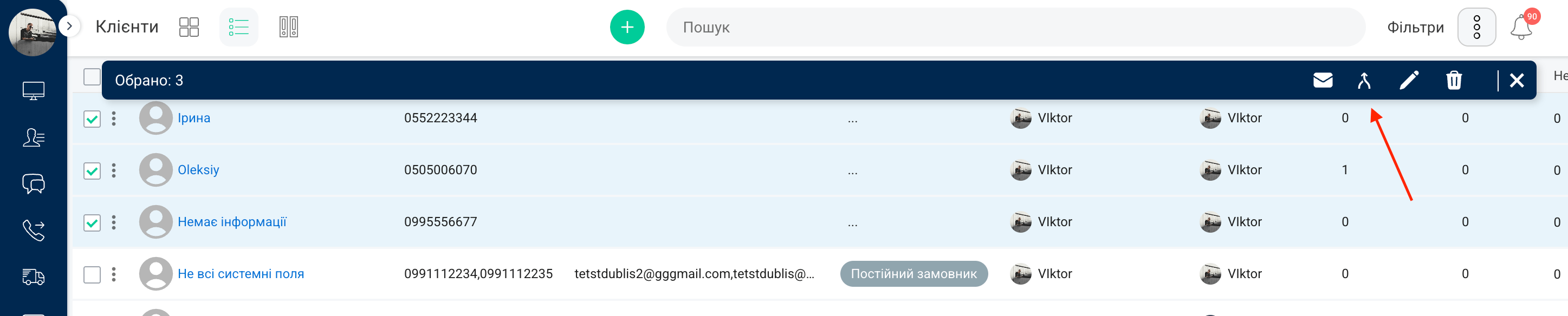 Обєднання в розділі