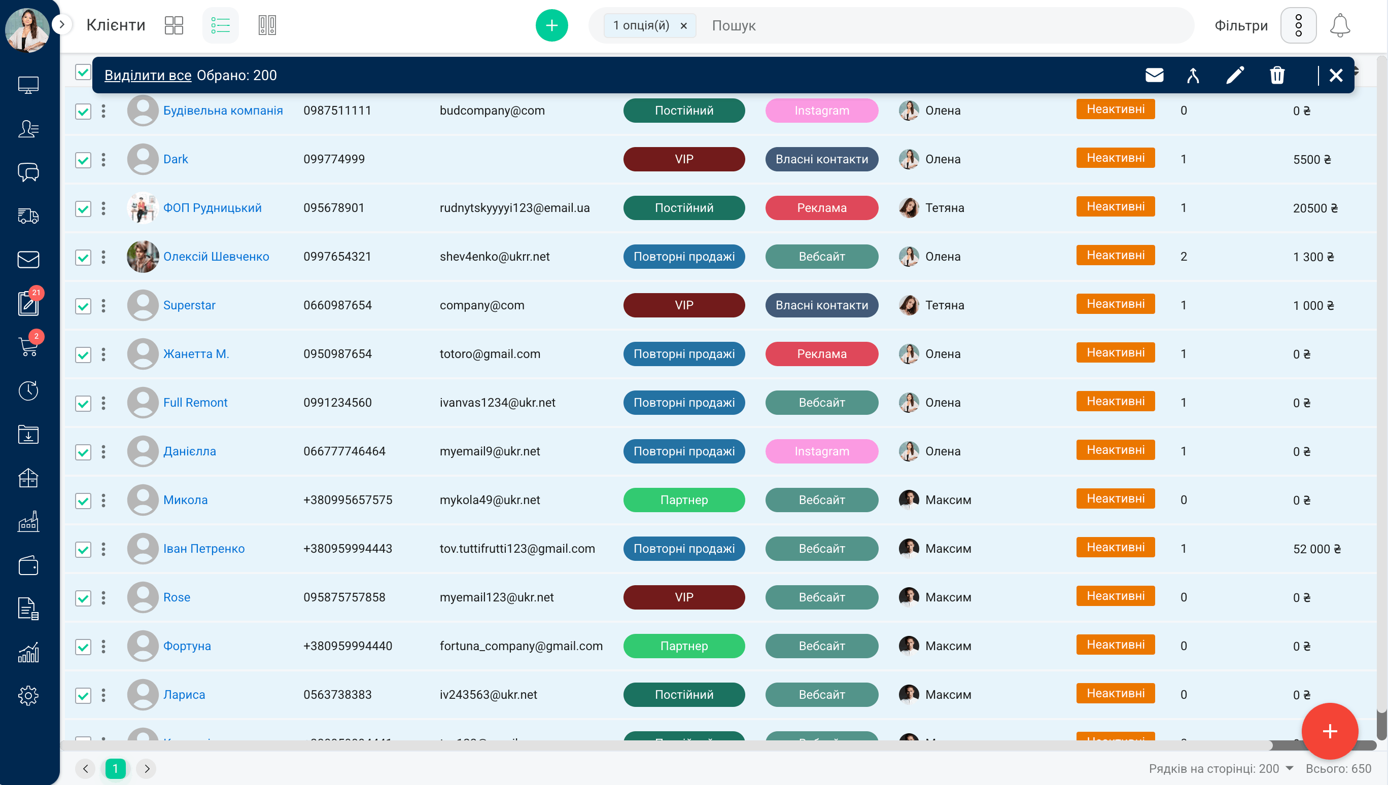 Інструкція по масових розсилках