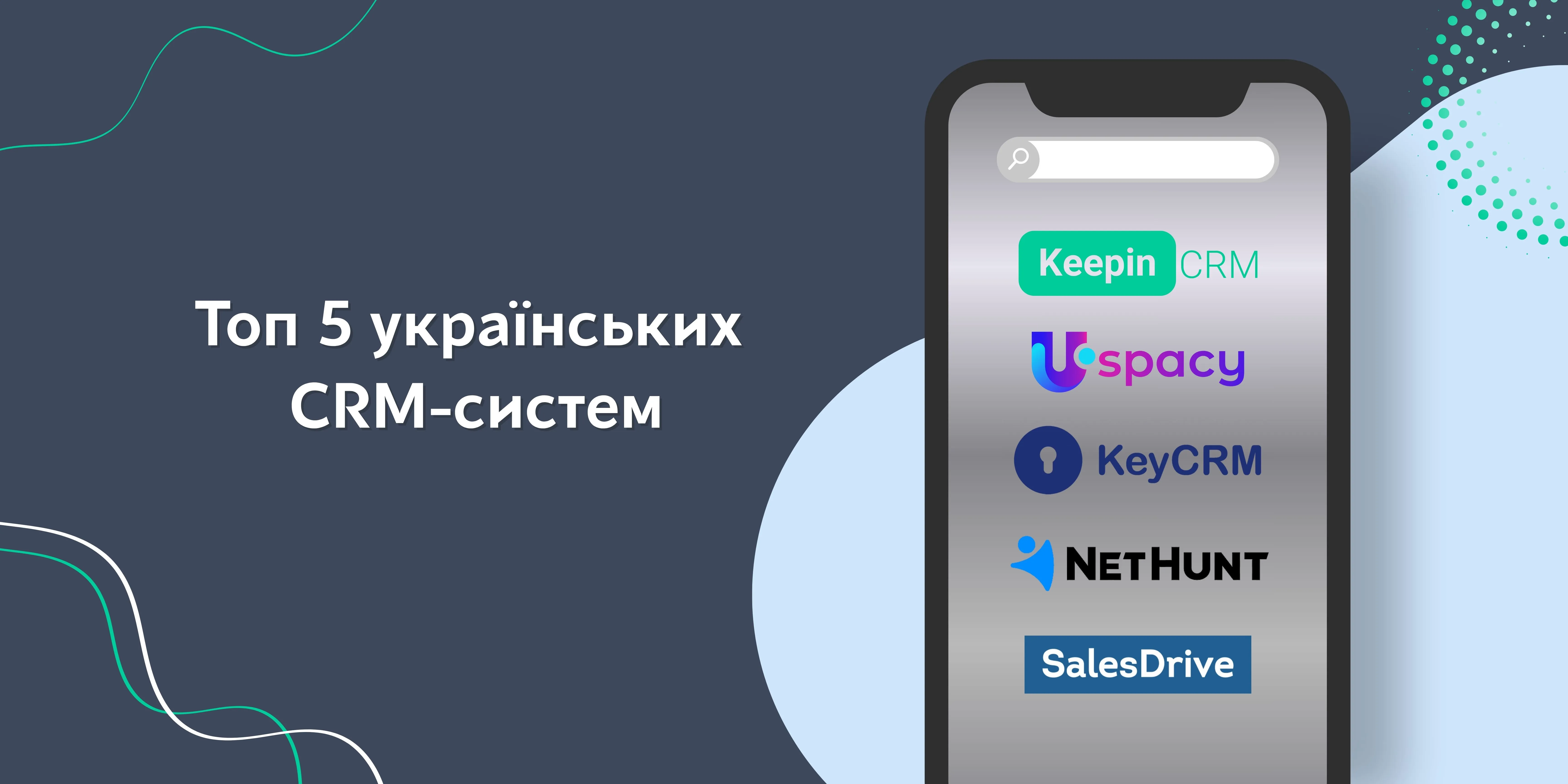 Top 5 crm